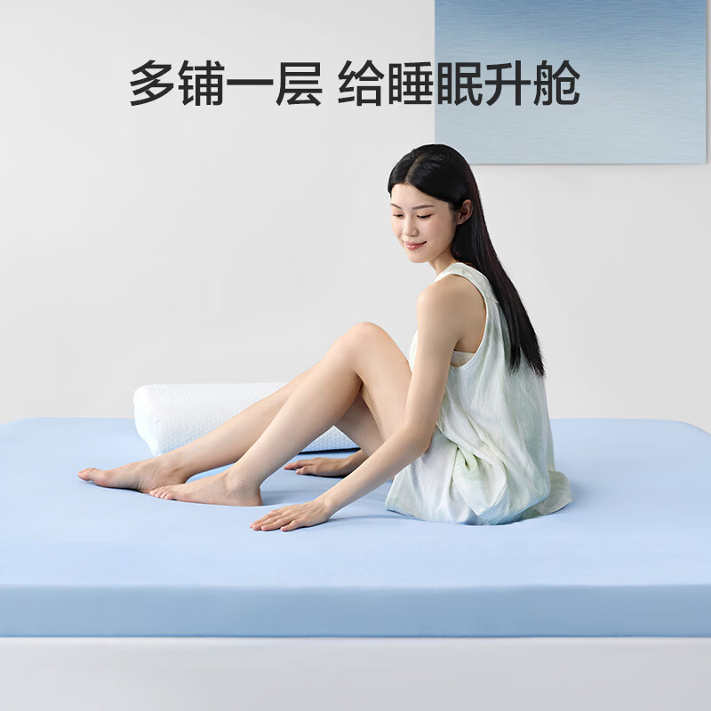 喜临门小宇宙记忆棉床垫床褥子软垫寝室海绵垫学生宿舍薄床垫子  小宇宙【可拆可洗/双睡感/6cm】 120*200cm