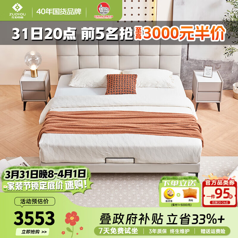 左右真皮床現(xiàn)代奶油風(fēng)大床極簡(jiǎn)高端大氣軟包輕奢主臥室床DZB6011 儲(chǔ)物款 影清灰 1800*2000mm