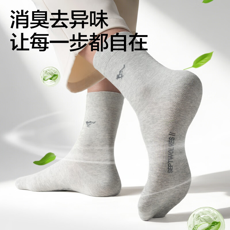 七匹狼男士袜子男中筒商务袜纯棉抗菌防臭吸汗春夏季休闲全棉袜透气男袜 【升级芦荟10A抗菌消臭A组】 5双 均码