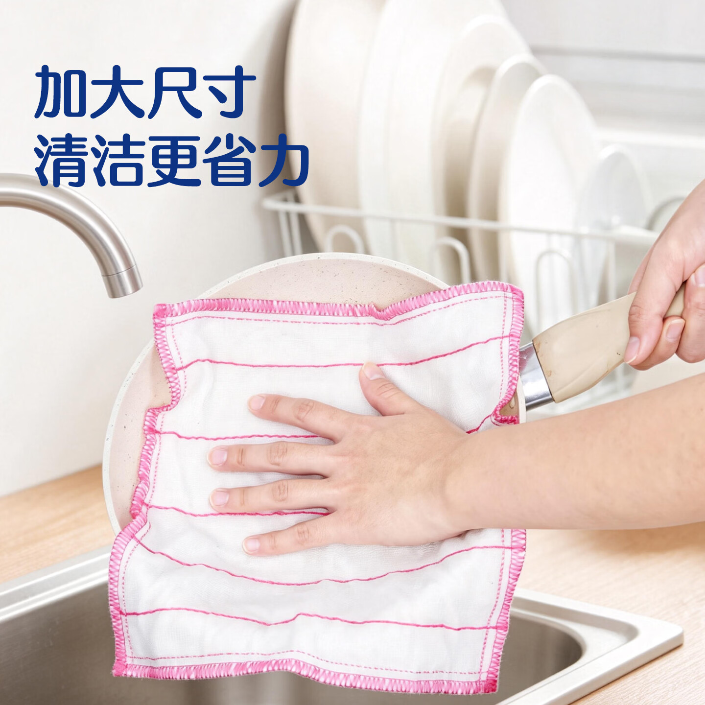 苏力达绵柔抹布厨房专用洗碗布吸水擦桌子不易沾油掉毛神奇洗碗巾家用 【疏油去污 强力吸水】10条装