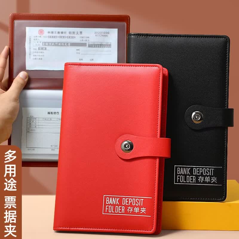 存单收纳本银行定期存款单收集册票据收纳支票夹存折本汇票整理册gt 棕色 225*150mm 20页【可放40张卡】