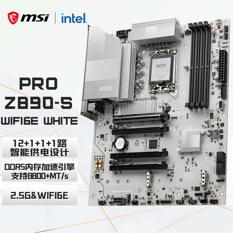 微星 PRO Z890-S WIFI6E W 图 2