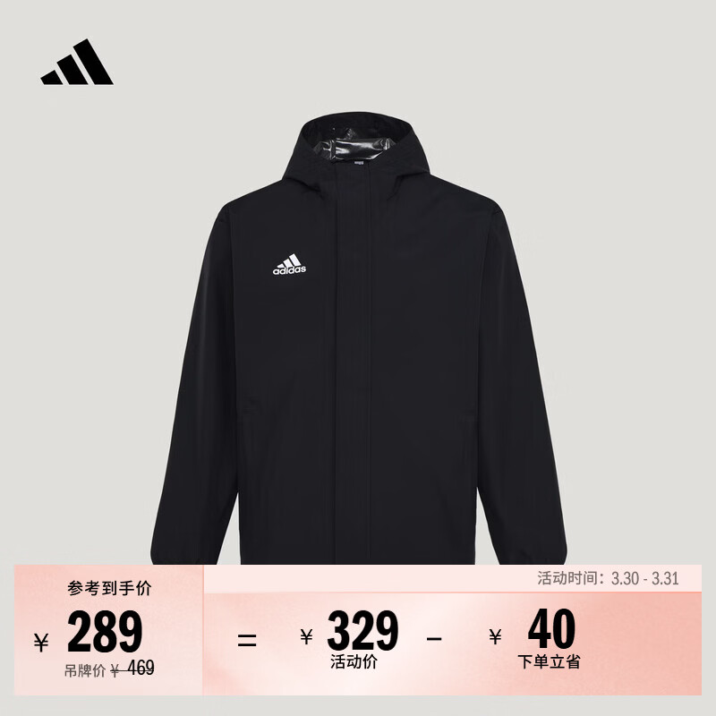 adidas简约足球训练运动拉链连帽夹克外套男装春秋阿迪达斯官方   黑色   XL