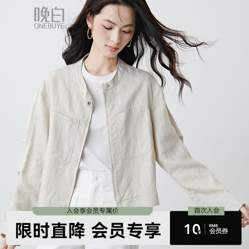 晚白【新品】2026年春款立领莱赛尔亚麻上衣气质百搭大码短夹克外套女 米白色 L