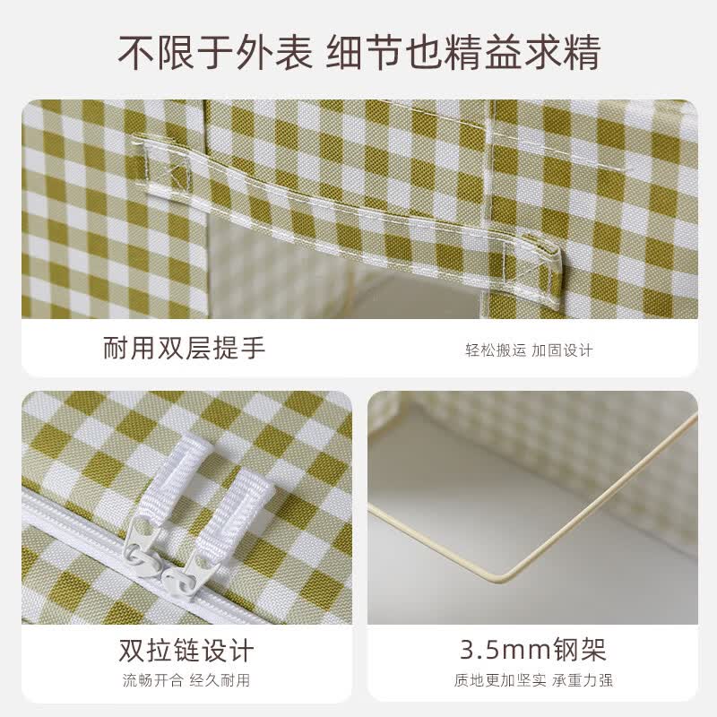安琴衣服收纳箱牛津布大号衣物整理箱收纳盒衣柜可折叠箱收纳筐 【可水洗】家庭版66L大容量(50*40*33cm) 浅绿色牛津布收纳箱 1个