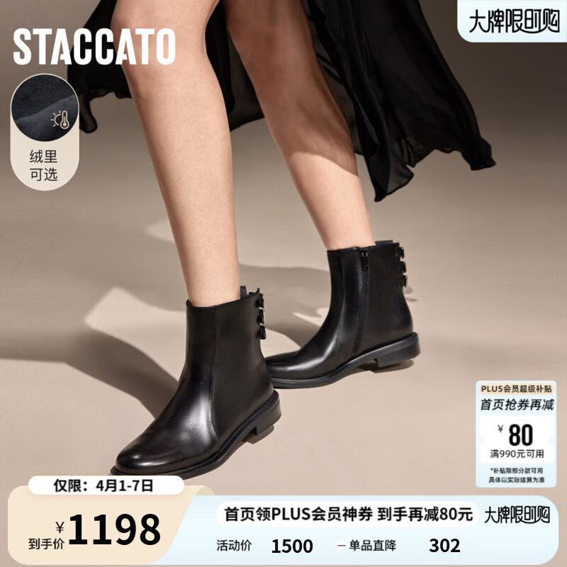 思加图冬季新款英伦风短靴粗跟时装靴黑色气质女靴EAJ43DD5 英伦浅黑 34