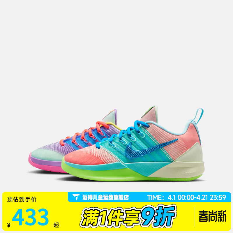 耐克（NIKE）【滔搏】男女大童鞋萨布丽娜支撑运动鞋训练实战篮球鞋IR3208-300 IR3208-300 38