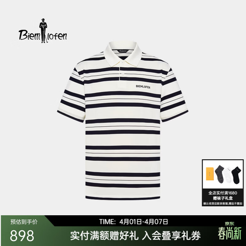比音勒芬【蚕丝珠地】夏季款男士休闲撞色条纹亲肤短袖翻领POLO衫T恤 28米白色 L