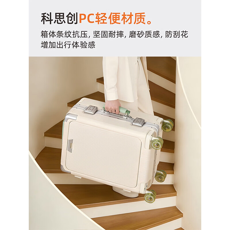 游乐者（MUSIC TRAVELS）行李箱前翻盖铝框拉杆箱PC多功能旅行密码箱子高颜值大容量登机箱 墨松绿境（左）「前开取物+USB充电+折叠杯架+挂钩」 20英寸 「拼色颜值 + 全功能 buff，一年破损换新」