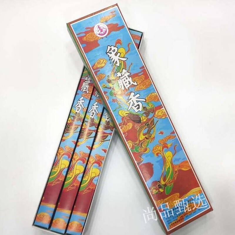 【象藏香】象藏香家用無煙香家居拜佛香空氣衛(wèi)生香線香 天牌微煙象藏香【紫條210支】 5盒【限時(shí)活動(dòng)劃算款】