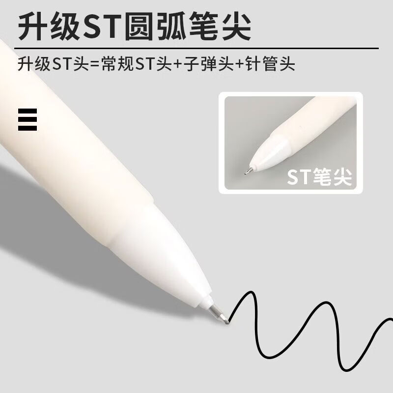 智权刷题笔专用高颜值速干按动中性笔ins日系黑笔圆珠笔CS笔学生用考 莫兰迪色系+CS笔头【刷题笔】 10支笔【送10支笔芯】