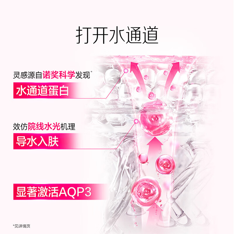 汤臣倍健Yep胶原蛋白肽口服液小分子肽鱼皮胶原饮送礼自用优选 【高纯高吸收】8g高光胶原蛋白肽 30ml*10瓶