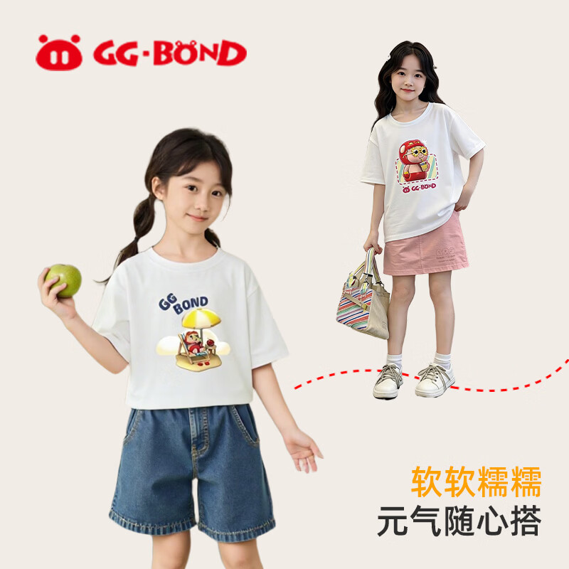 猪猪侠（GG·BOND）儿童运动T恤女童吸湿速干2026新款圆领短袖T恤夏季凉感正肩打底衫 白色 凉感冰瓷T 150