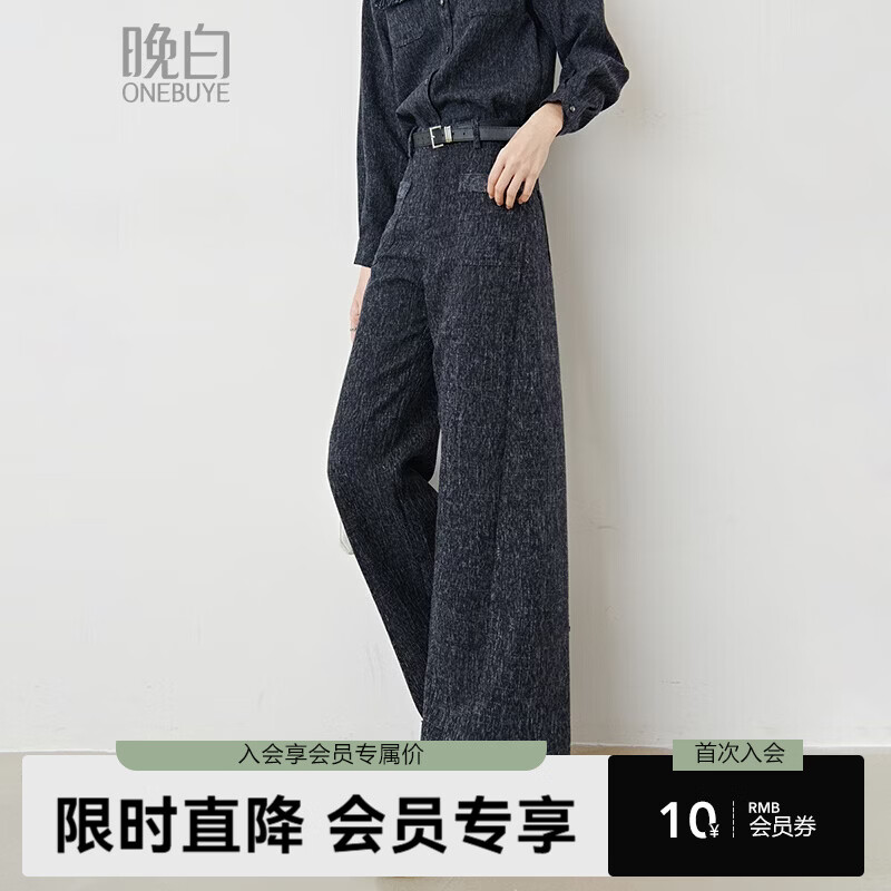 晚白2026年春款时尚简约肌理感丹宁蓝灰裤子挺括利落显瘦窄版直筒裤女 灰蓝色 26