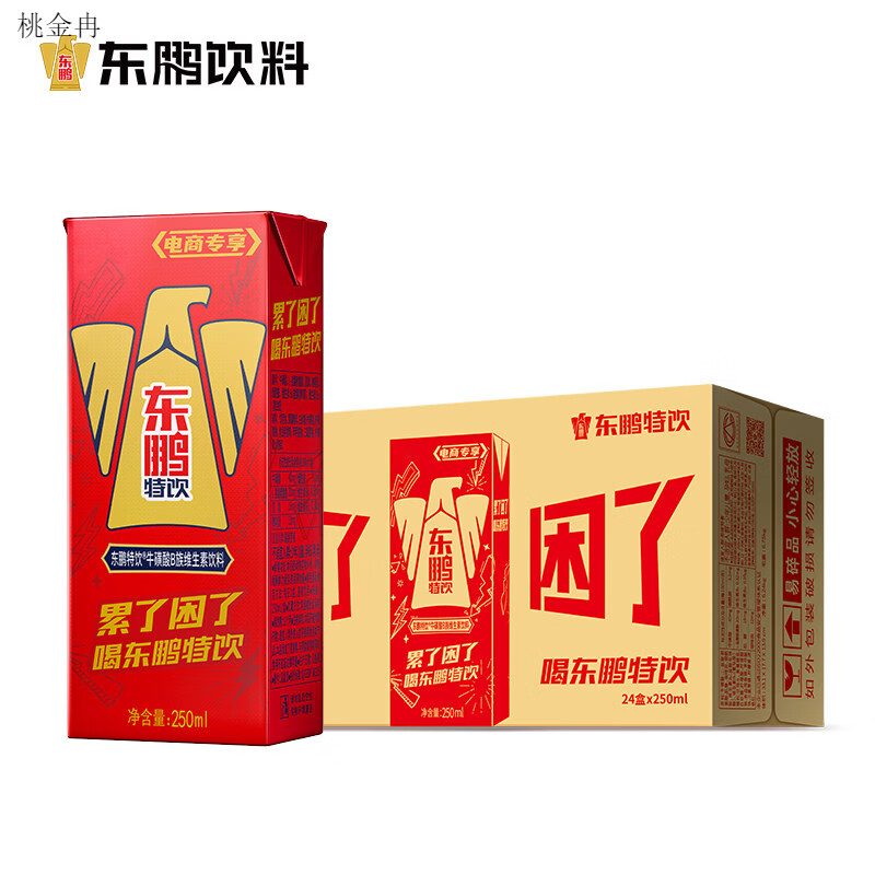 东鹏特饮维生素功能饮料加班熬夜怕疲劳年轻醒着拼整箱 250ml*24盒 1件