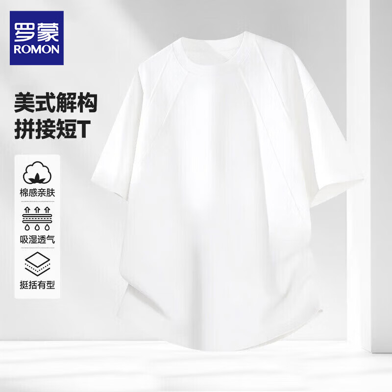 罗蒙男款短袖t恤休闲百搭阔版重磅半袖夏季新款宽松上衣服体恤衫男装 HT26167浅灰色 XL 约130-150斤