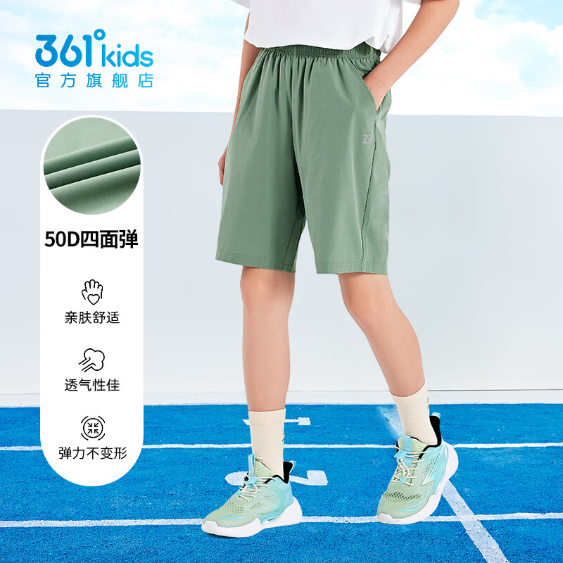 361°童装男女童梭织五分裤夏季新款小中大童运动裤男童短裤 蒙雾绿1702 130