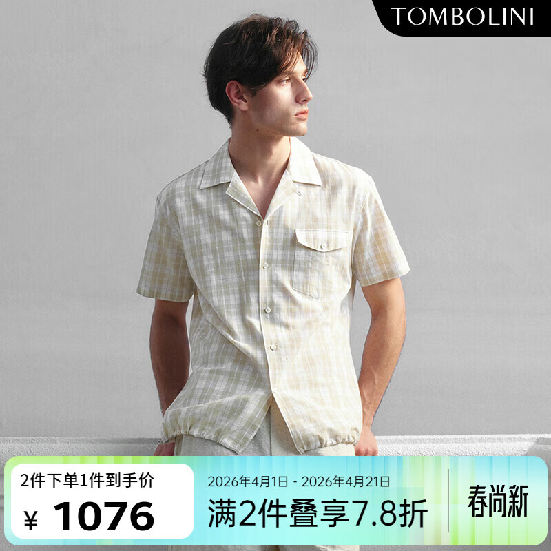 东博利尼春夏新款男士亚麻格子短袖衬衫日系复古衬衣潮 米黄色 40