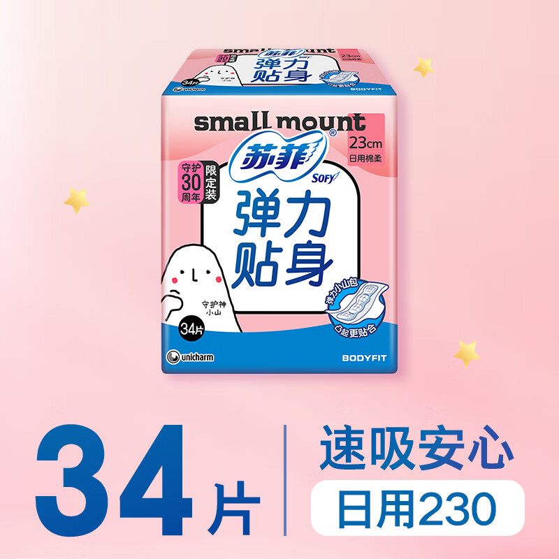 图 9