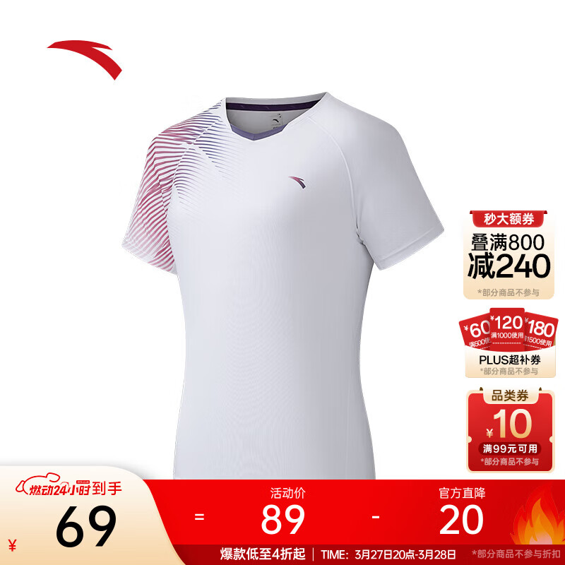 安踏专业羽毛球套装 女士夏季速干透气运动两件套训练运动服短袖短裤 【短袖】纯净白7102-1 XS