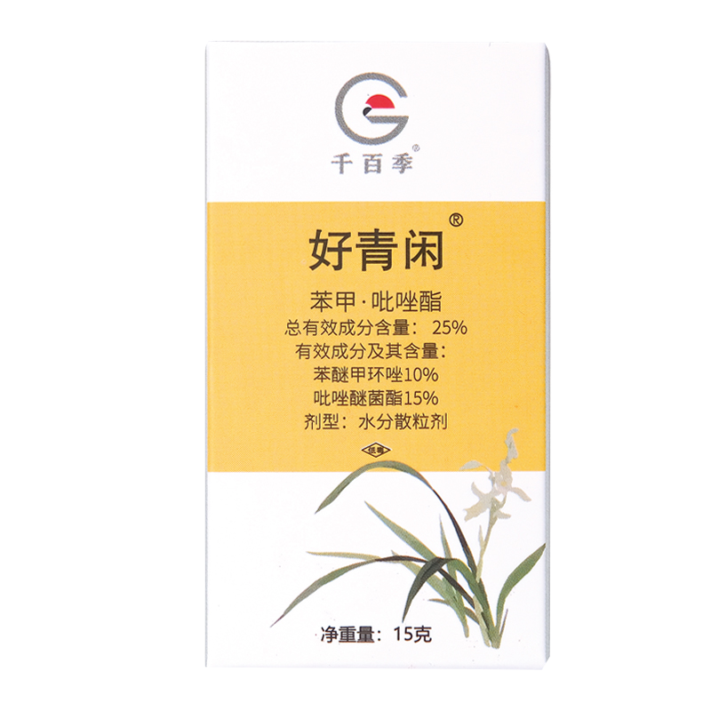 好青闲家庭园艺药剂价格走势，效果如何？|京东怎么显示园艺药剂历史价格