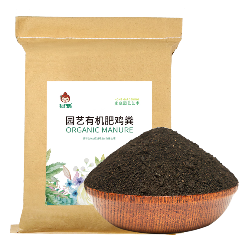 提高植物生长的有机肥料-绿族有机肥LZ1919