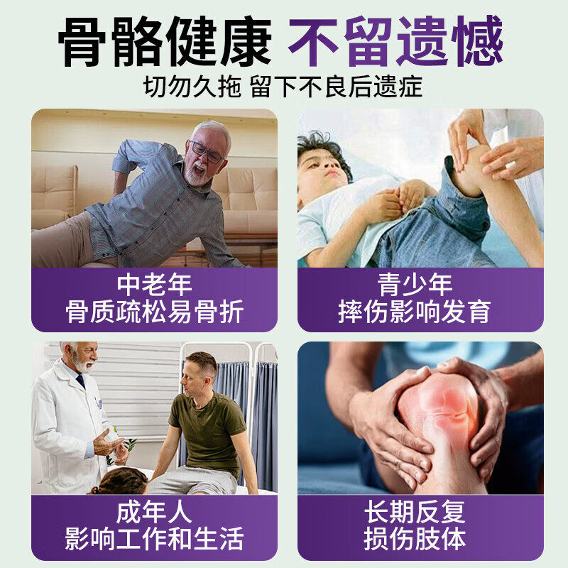 钙尔奇（Caltrate）中老年人钙片碳酸d3片紫钙韧骨精华强韧骨骼骨裂恢复钙片含维生素 120片*3瓶