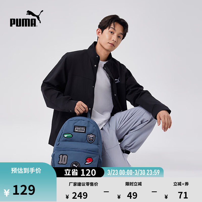 彪马（PUMA）户外旅行轻便大容量双肩背包男女运动学生书包079194 深蓝色-02 OSFA/均码