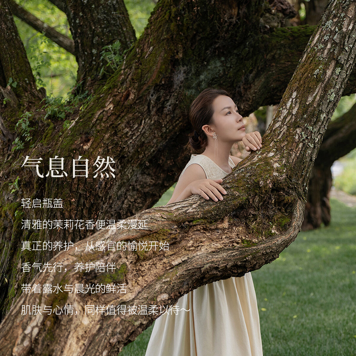 花兰槿凝时赋活紧致抗皱保湿精萃水