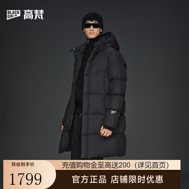 高梵黑金鹅绒服机能5.0六格2025男士羽绒服 黑色5.0六格 M