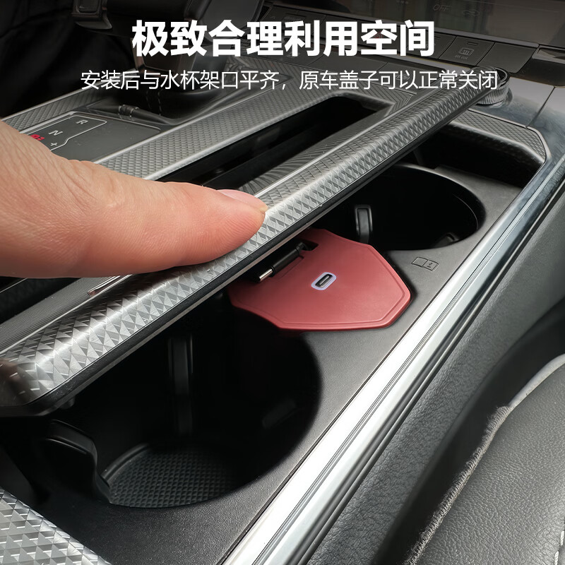 迈谷逸品适用奥迪A6L/A7/RS6/RS7/S6/S7伸缩线拓展坞车载充电器 三年包换 【19-26款A6L专用】伸缩线拓展坞