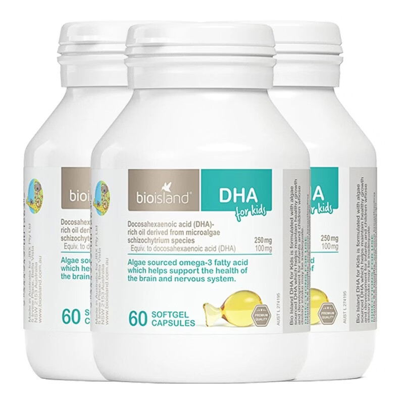 Bio Island佰澳朗德海藻油软糖提高记忆力明目益智 婴幼儿DHA 60粒*3瓶 京东快递 正品保证