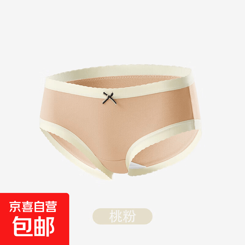 【线下实体同款】CariaKnar 新疆棉内裤女纯棉内裤抑菌裆少女透气 桃粉 1条 XL 120-140斤