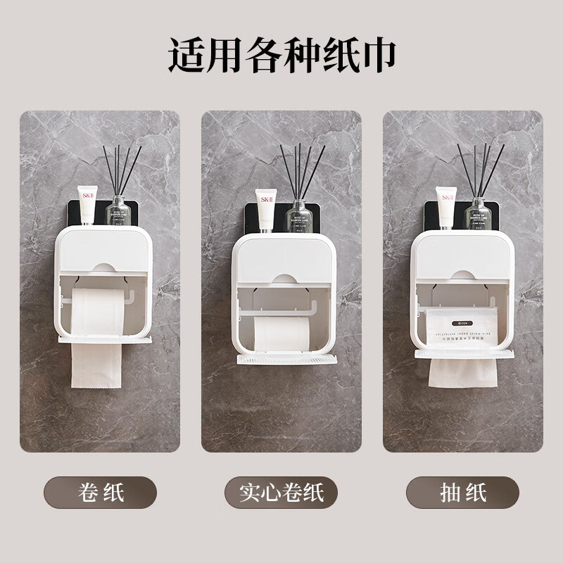 哈漫薇卫生间厕纸盒卫生纸置物架厕所纸巾盒免打孔卷纸器抽纸卷纸防水 加厚双层绿色+卷纸杆