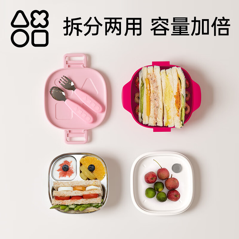 奥克兔兔(Octoto)宝宝餐盘婴儿辅食碗1-3岁儿童多功能便携316L不锈钢食品级饭盒 夏日黄(餐盘+叉勺+剪刀)
