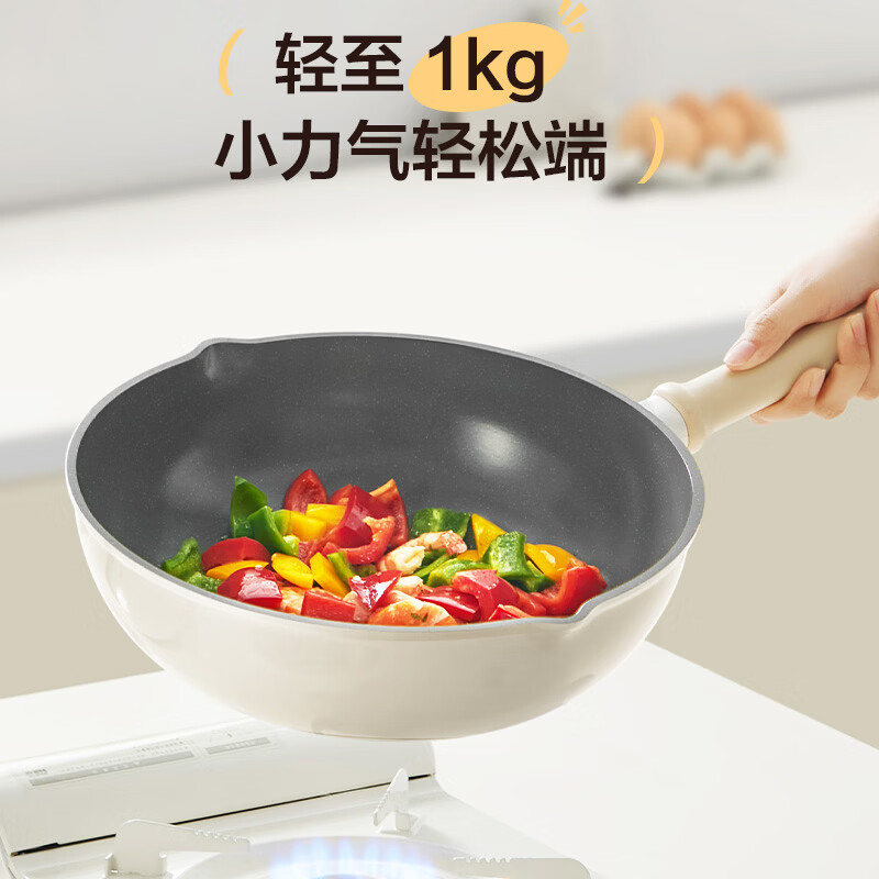 苏泊尔(SUPOR)炒锅陶瓷不粘锅平底煎炒锅无氟涂层不粘锅家用炒菜锅炉具通用 【轻量不粘】适合2-4人用 32cm