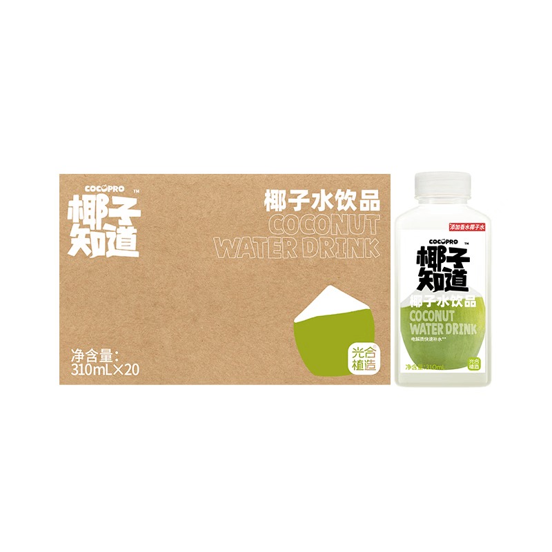 椰子知道0糖鲜椰汁椰奶饮料厚椰乳咖啡伴侣椰子汁生椰拿铁植物蛋白GJ 椰子水饮料310ml*20瓶
