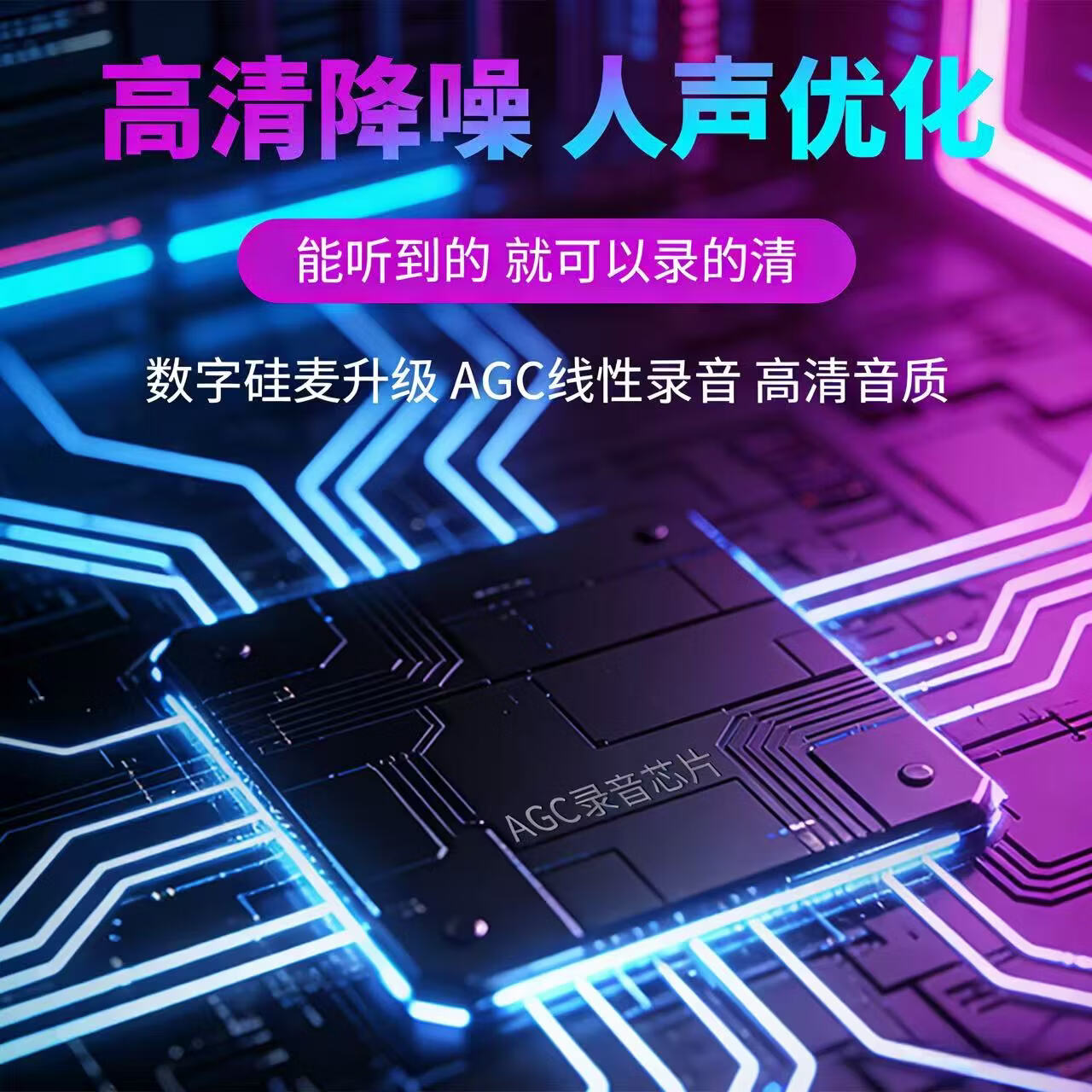 定位追踪远程听录器可连手机实时高清降噪听录音车载GPS超长待机 筑基版（录音实测工作8天/拒绝虚标） AI智能降噪录音+听音+定位