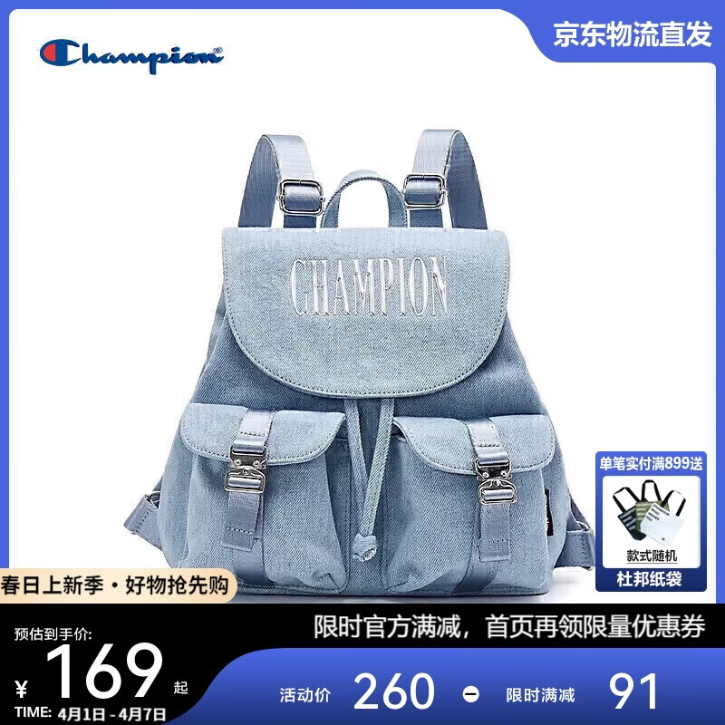 Champion美国冠军2025新款双肩包女男 休闲时尚百搭墩墩包双肩包25SSP08