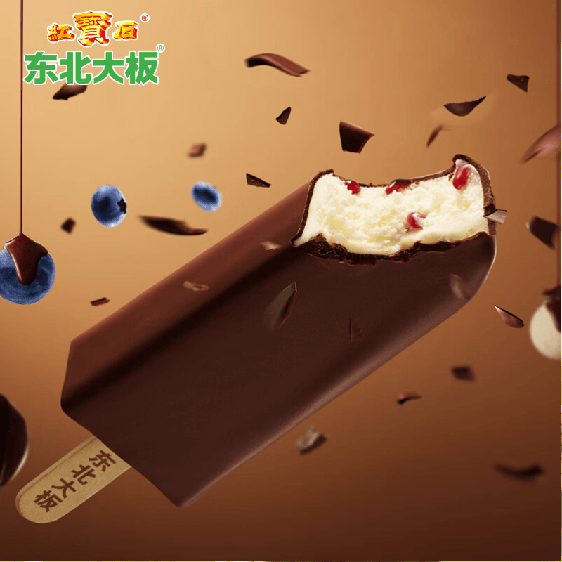 东北大板森林浆果脆皮冰淇淋 87克*5支 盒装 棒支 冷饮 果味 冰激凌 批发