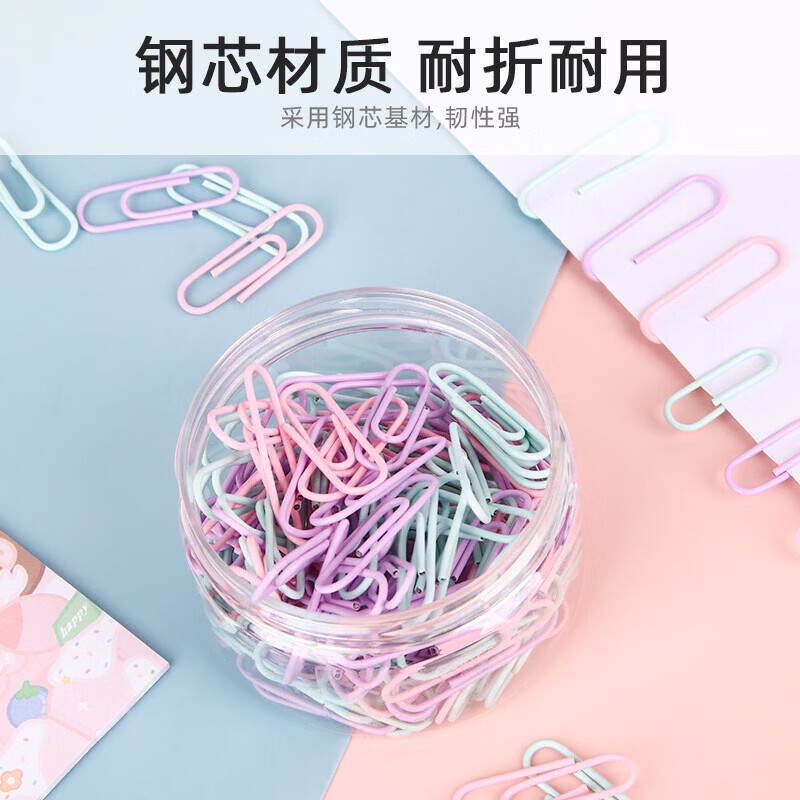 赞婴美莫兰迪色回形针彩色固定曲别针金属装订办公财务用品 回形针【莫兰迪色】2盒/共200枚