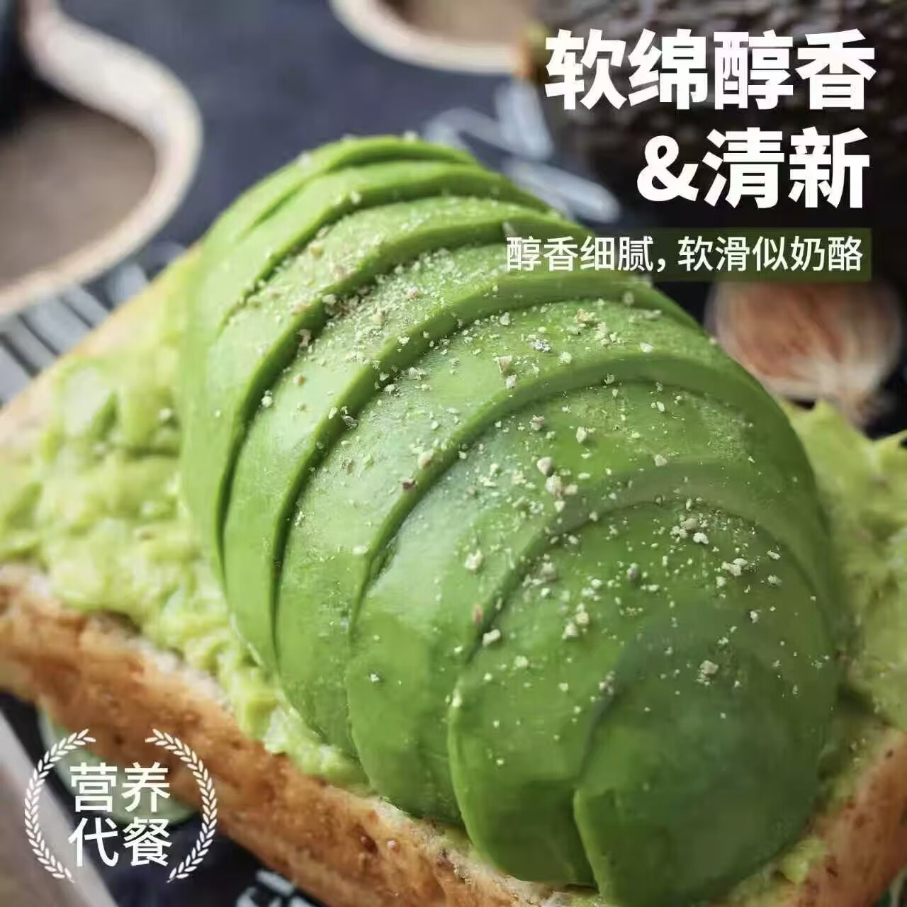 御红橙绿秘鲁进口正宗哈斯品种牛油果应季水果新鲜鳄梨宝宝辅食整箱批发价 单果【净重50-70g】9个 宝宝好果 实惠之选 品质无忧-优品直达