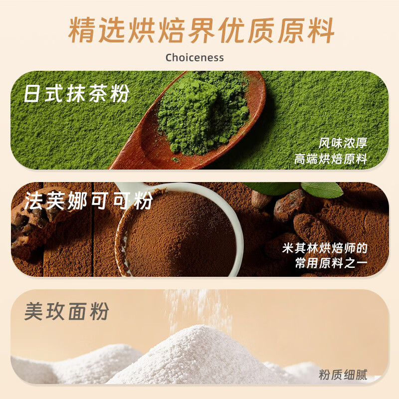 AKOKO小花黄油曲奇饼干礼盒560g休闲零食糕点甜品点心闺蜜女生生日礼物 【1盒装】法式三拼曲奇560g*1盒(送礼盒)