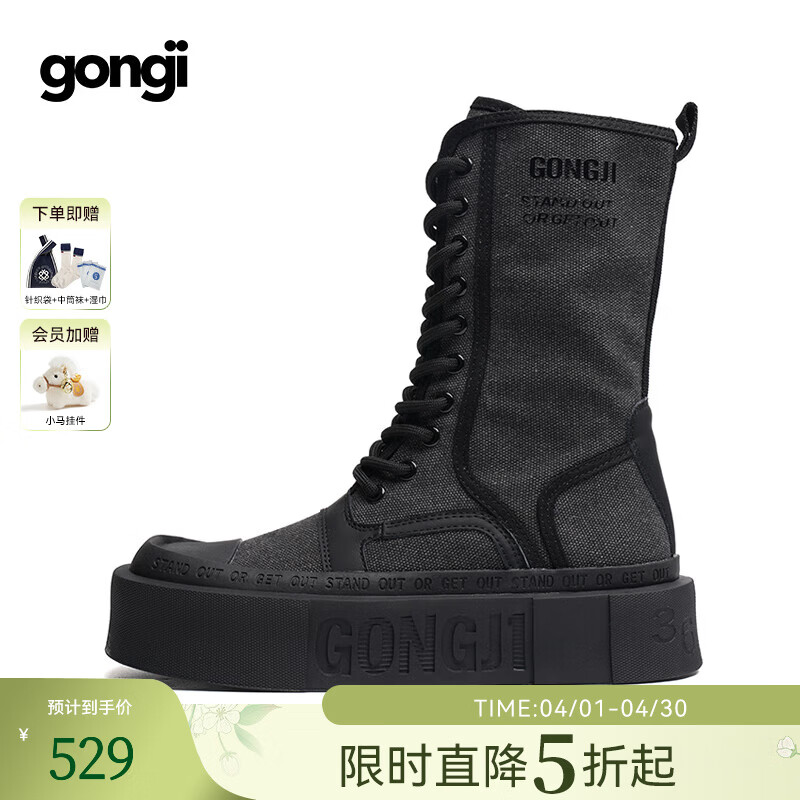 共迹gongji【赵昭仪同款】2025新款方头马丁靴中筒帆布靴厚底休闲女鞋英伦风 黑色 /偏大半码 38 （243mm）