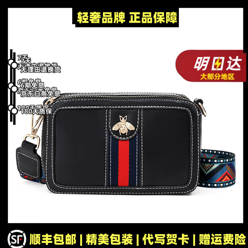 OVOZI轻奢包包女包小潮小方包宽带相机包大容量单肩包斜挎包礼物 黑色