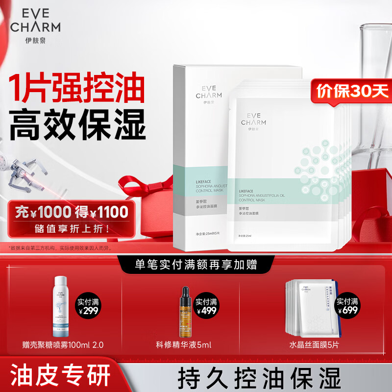 雅诗兰黛小棕瓶精华露30ml 588.09元 - 线报酷 雅诗兰黛小棕瓶精华露30ml 588.09元 - 线报酷