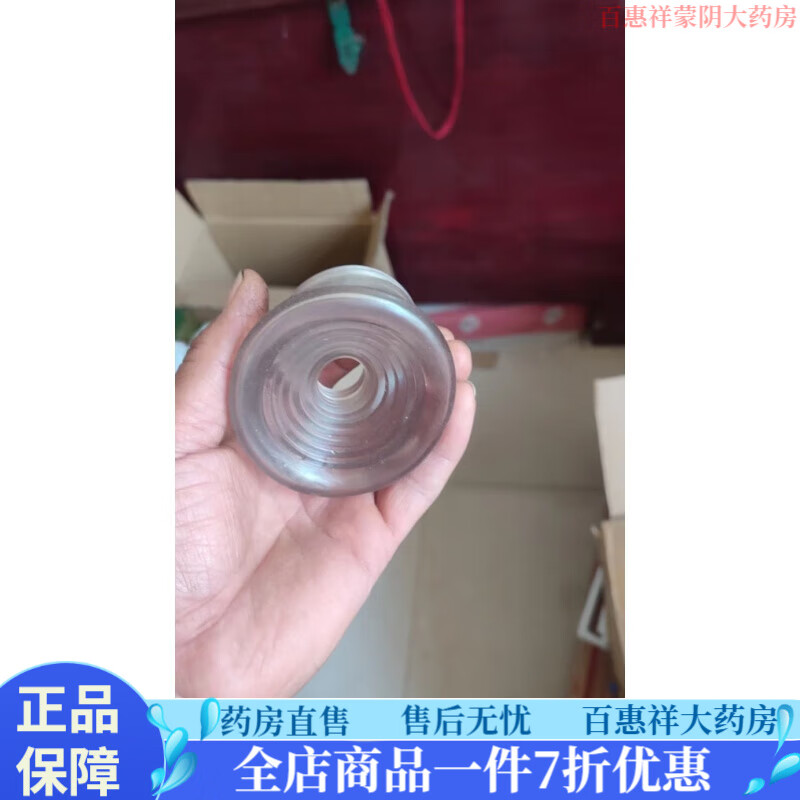 强弓男性治疗仪 配件密封圈专用 胶圈 胶套 通用的配件 实际图片