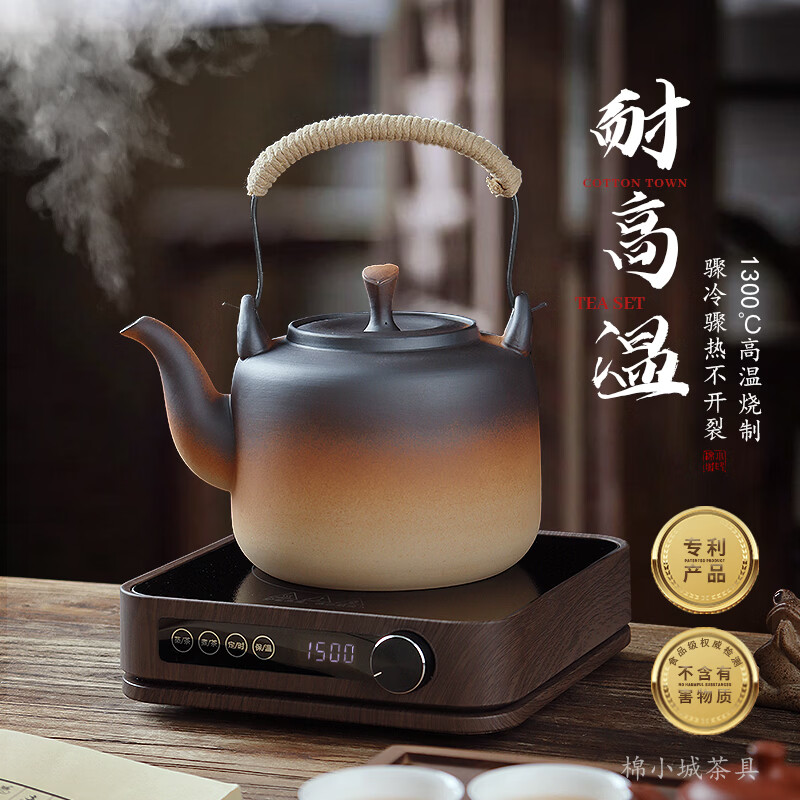 棉小城原矿提梁壶陶壶煮茶器煮水甘甜电陶炉泡茶壶带过滤网大容量 单壶【1280ml大桃心提梁壶】+内滤