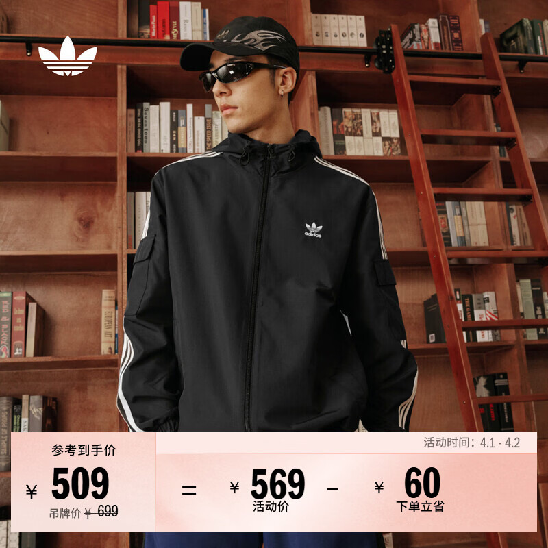 adidas经典三条纹运动连帽夹克外套男女春季阿迪达斯三叶草   黑色   M