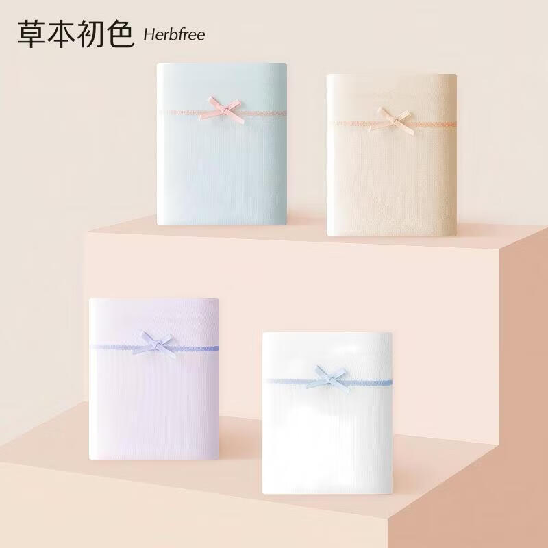 草本初色优选内裤莫代尔加丝底裆2026新款内裤初中生少女青春发育期独立包装 少女蝴蝶结【八条装】 1条 3XL 130-150斤